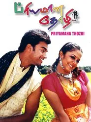Priyamaana Thozhi movie poster