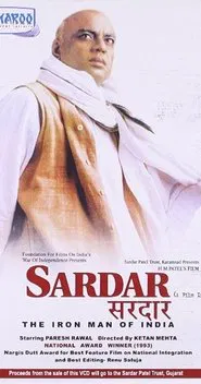 Sardar movie poster