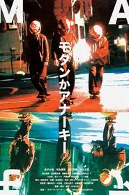 Poster do filme Modern or Anarchy