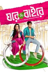 Poster do filme Ghare & Baire