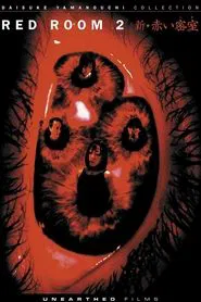 Red Room 2 movie poster
