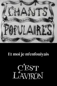 Chants populaires nº 5 movie poster