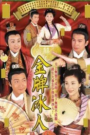 Better Halves tv show poster