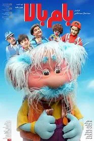 Bam Bala movie poster
