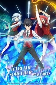 The Iceblade Sorcerer Shall Rule the World tv show poster
