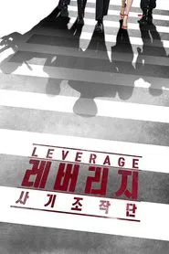 Poster da série Leverage