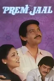 Prem Jaal movie poster