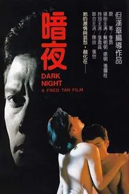 Dark Night movie poster