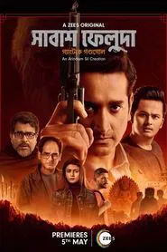 Shabash Feluda tv show poster