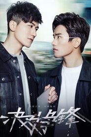 Beloved Enemy tv show poster