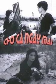 For Tomorrow movie poster