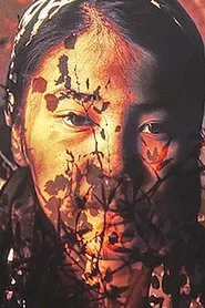 Bibi Seshanbe movie poster