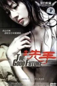 The Good Future movie poster