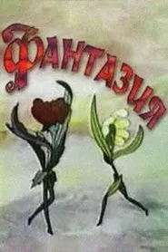 Fantasy movie poster