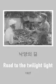 Road to the Twilight Light movie poster
