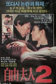 The Liberal Wife 2 movie poster