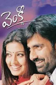 Venky movie poster