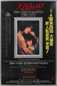 The Land of Heaven movie poster