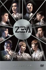 MY K-STAR ZE:A movie poster