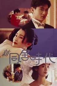 In Between movie poster