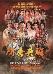 Heroes of Sui and Tang Dynasties tv show poster