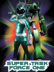 Super Task Force One movie poster