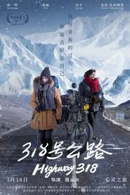 Highway 318 movie poster