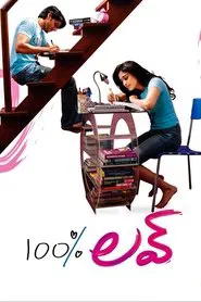 100% Love movie poster