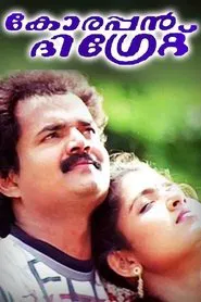 Poster do filme Korappan the Great