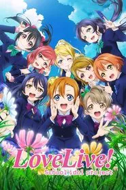 Love Live! School Idol Project tv show poster