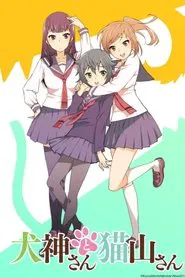 Inugami-san and Nekoyama-san tv show poster