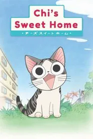 Chi's Sweet Home tv show poster