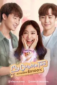 Poster da série My Bubble Tea