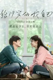 Poster do filme To My 19-Year-Old