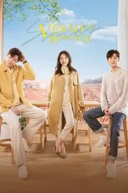 Poster da série A Descoberta do Amor