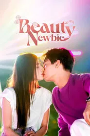 Beauty Newbie tv show poster