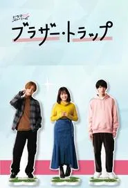 Brother Trap tv show poster
