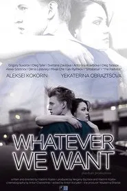 Whatever We Want movie poster
