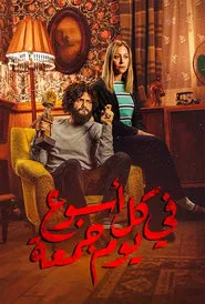Poster da série Every Week Has a Friday