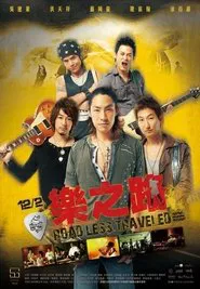 Road Less Traveled movie poster