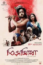 Bismillah movie poster