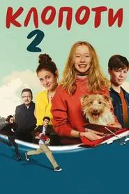 Triple Trouble movie poster