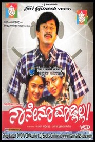Naanenu Madlilla movie poster