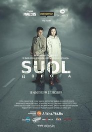 SUOL movie poster
