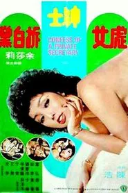 Poster do filme Confessions of a Private Secretary