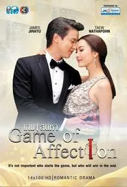 Game of Love tv show poster