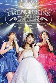 French Kiss Live 〜LAST KISS〜 movie poster