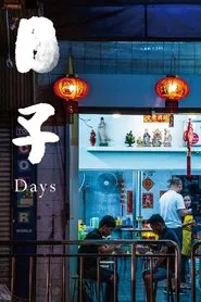 Days movie poster