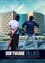 Software Blues movie poster