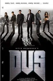 Dus movie poster